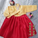 한복반(기초) 이미지