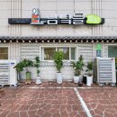 남녘들밥상 이미지