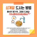 소도몰광주역동점