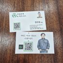 SNS 활용법 이미지