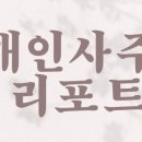 (주)운마켓