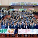 산청공설운동장 실내체육관 네이버블로그