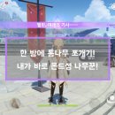 통나무엘린 이미지
