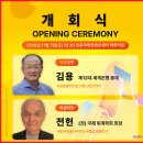 2025년 안동 ＜12회 21세기 인문가치포럼＞ 이미지