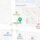 사랑해약국 이미지