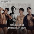 봉곡동241 | 경상남도 창원시 헬스장 피트니스마틴 봉곡점 헬스&amp;PT 내용가격운영시간주차리뷰 알아보기