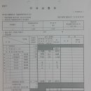 간석2동-12 이미지