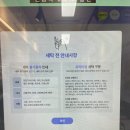수자인세탁소 이미지