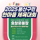 용산-26 표준방송 FMTV