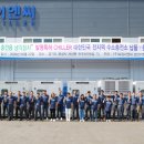 ㈜삼정환경 이미지