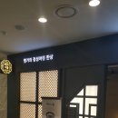 당산휴게소 이미지