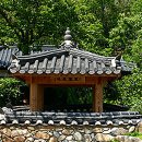 쌍산재