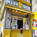 메가커피(MEGA COFFEE)창원법원점 | 메가커피 메뉴 퐁크러쉬 큐브라떼 최애야
