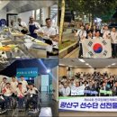 동진안전기업 이미지