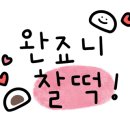 백조양행