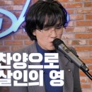 영*조* 이미지