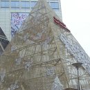 동대문두산타워 이미지