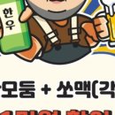 고색곱창