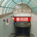 송도오라클피부과의원 이미지