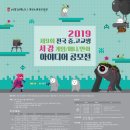 애니메이커미술학원