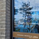 석곡서당 | 포항 가볼만한곳 추천, 석곡기념관 기획 전시 곡례유이