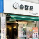 숲칼프 쌍문역점