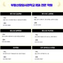 진주정우한교고시학원