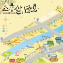 단오제 축제 티스토리
