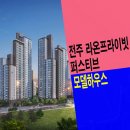 라온프라이빗 이미지