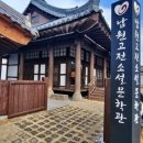 남원고전소설문학관 이미지