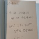 [낙찰집중 9기]3주차 강의_부동산 투자의 시야를 넓히다_족장님 공매강의! (Feat. 멋진인생님 월세투자반 소개!) 이미지