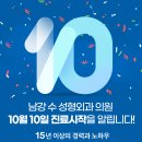 진주성형외과의원 이미지