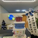 요거트아이스크림의정석진주