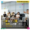 덕이도서관 교양교실 | 꿈을 꾸게 된 청소년, 청소년 인문교실 이야기(청소년 인터뷰)_대구편