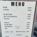 황금오징어보쌈 이미지