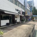시카라멘 네이버블로그
