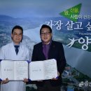 양평엘한방병원 이미지