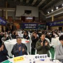 예체문화관 다목적홀 이미지