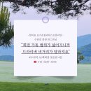 권선구 매산로1가 57-2 | 수원 골프 잘 치려면 요가 vs 필라테스 어떤게 좋을지 예시 중심 진단 체크리스트 화서역 스타필드 PT