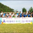 ◈ 2012년 마산용마고 가을 대운동회 안내문 ◈ 이미지