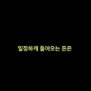 김밥회장님 이미지