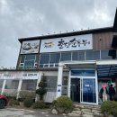 초당순두부 | 강릉 초당 순두부 | 정은숙 초당순두부 방문 후기