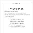 지앤비(GnB)보습학원 이미지