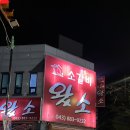 주공썬마트 네이버블로그