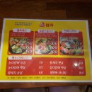 홈팝참치 수영점 이미지