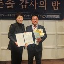 한국남동발전(주)분당발전본부