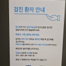 서울연합내과의원 | 2동탄내과 그란비아스타 서울연합의원에서 건강검진했어요.