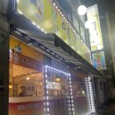 꼬꼬얼큰이닭발 | 청천동 숨은 닭발 맛집 : ‘꼬꼬얼큰이닭발 본점’ 내돈내산 후기