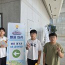 매원초등학교 매일신문