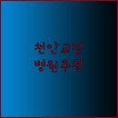 딩동댕꾸러기치과의원 이미지